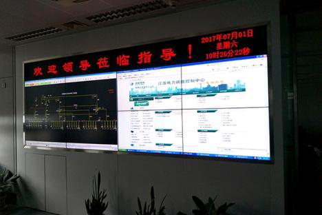 公司国网江苏大规模源网荷友好互动系统电力调度自动化机房展示系统建设项目